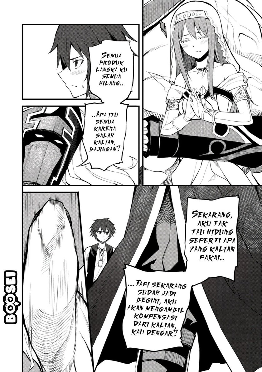 Dorei Shounin shika Sentakushi ga nai desu yo? ~Harem? Nani sore oishii no?~ Chapter 19 Gambar 4