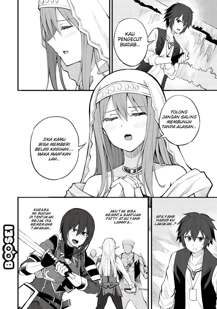 Dorei Shounin shika Sentakushi ga nai desu yo? ~Harem? Nani sore oishii no?~ Chapter 19 Gambar 8