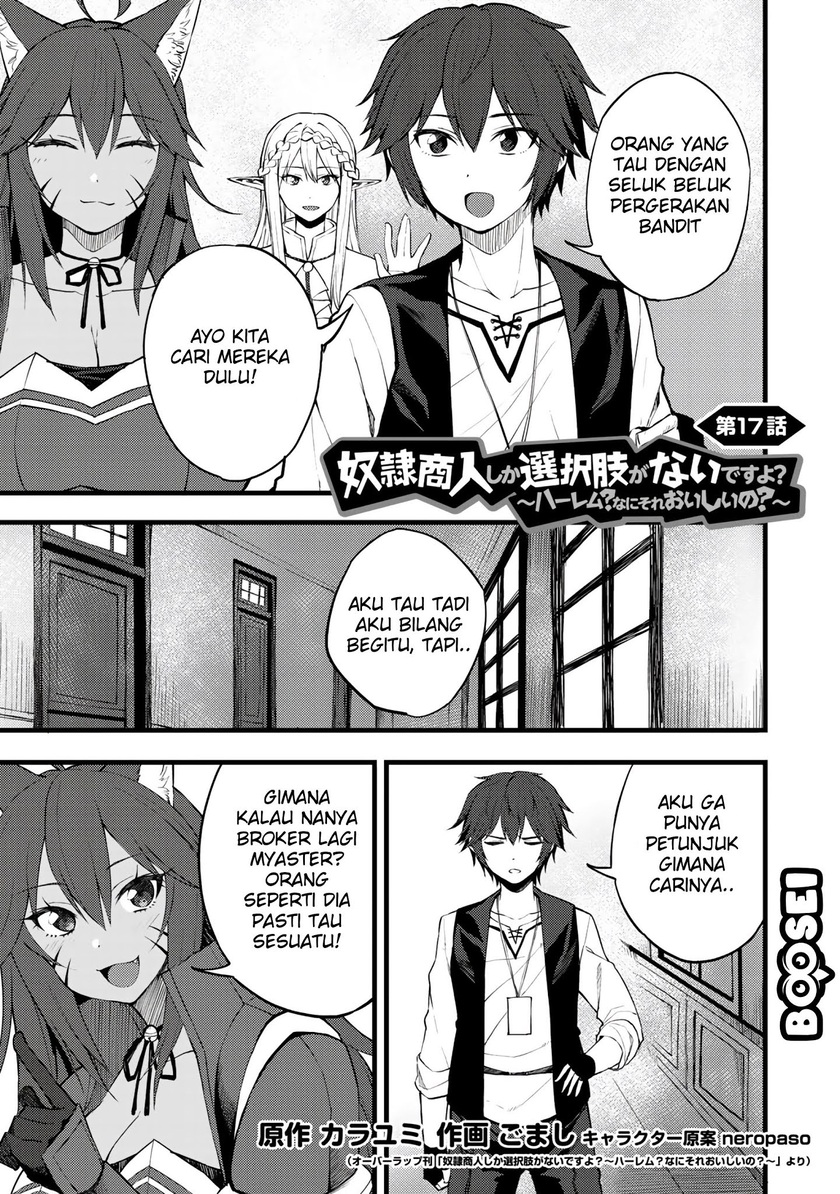 Dorei Shounin shika Sentakushi ga nai desu yo? ~Harem? Nani sore oishii no?~ Chapter 17 Gambar 4