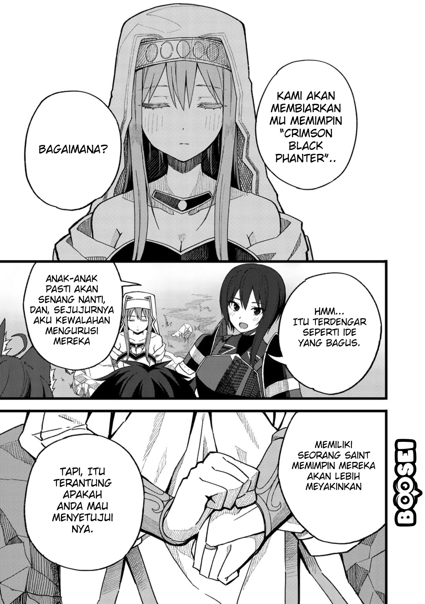 Dorei Shounin shika Sentakushi ga nai desu yo? ~Harem? Nani sore oishii no?~ Chapter 20 Gambar 10