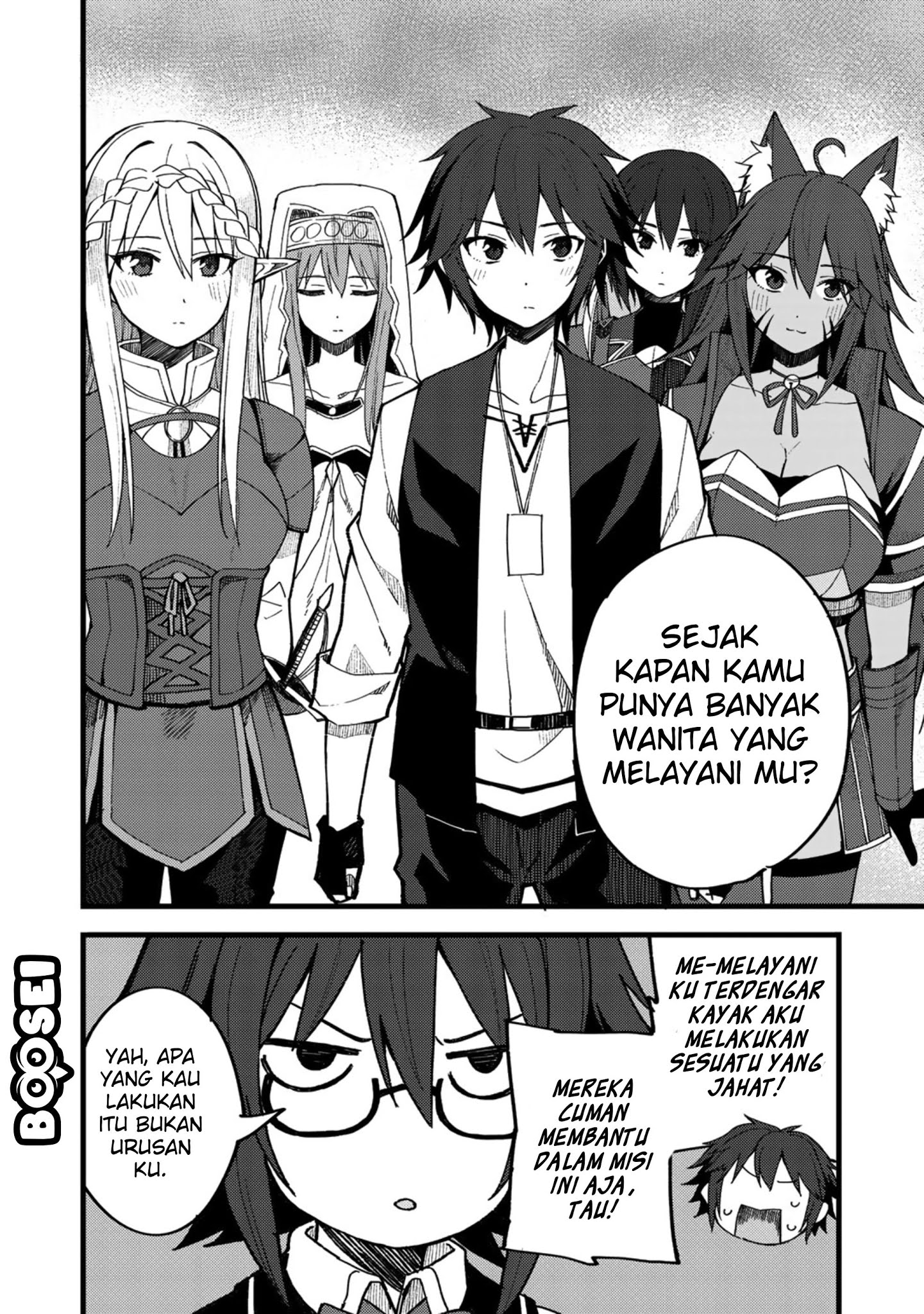 Dorei Shounin shika Sentakushi ga nai desu yo? ~Harem? Nani sore oishii no?~ Chapter 20 Gambar 13