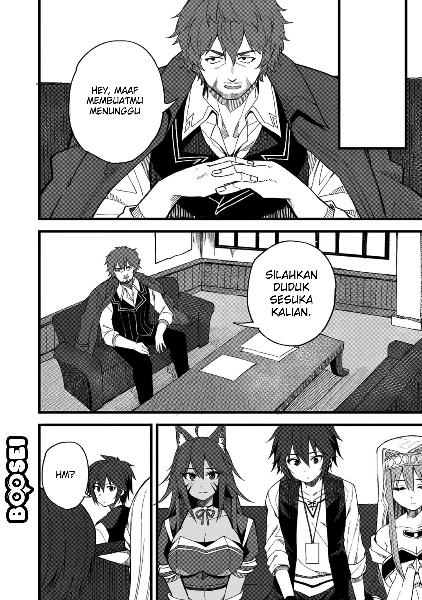 Dorei Shounin shika Sentakushi ga nai desu yo? ~Harem? Nani sore oishii no?~ Chapter 20 Gambar 15