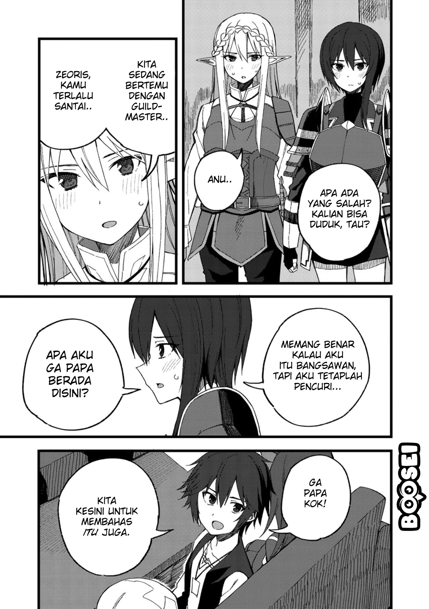 Dorei Shounin shika Sentakushi ga nai desu yo? ~Harem? Nani sore oishii no?~ Chapter 20 Gambar 16