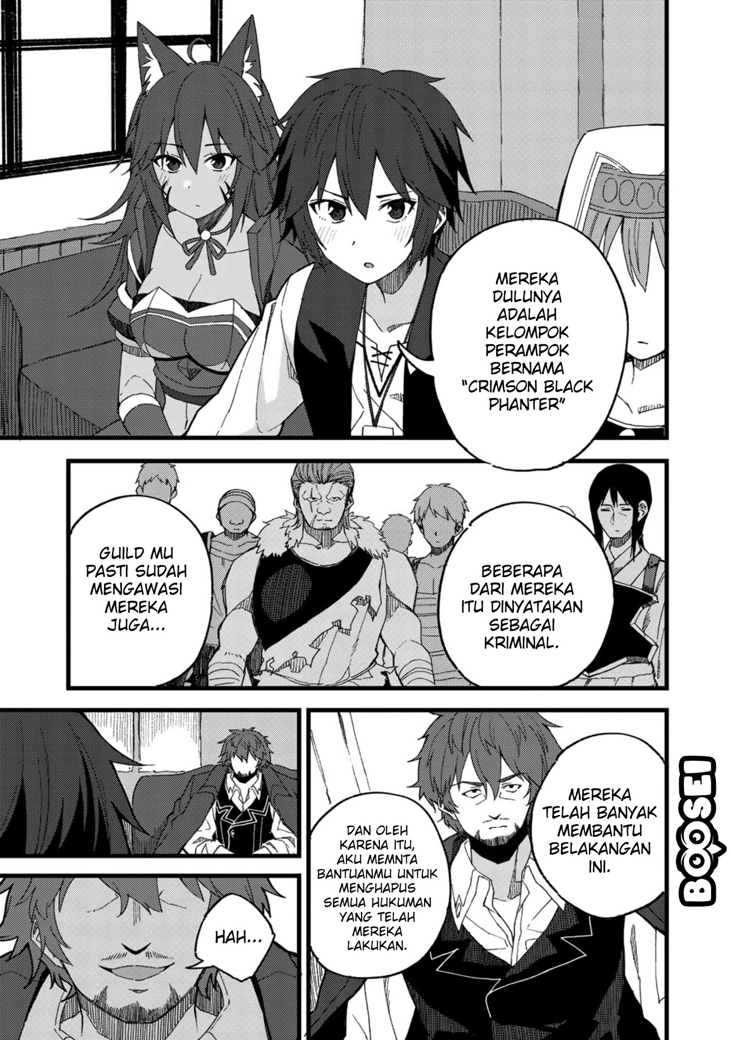 Dorei Shounin shika Sentakushi ga nai desu yo? ~Harem? Nani sore oishii no?~ Chapter 20 Gambar 18