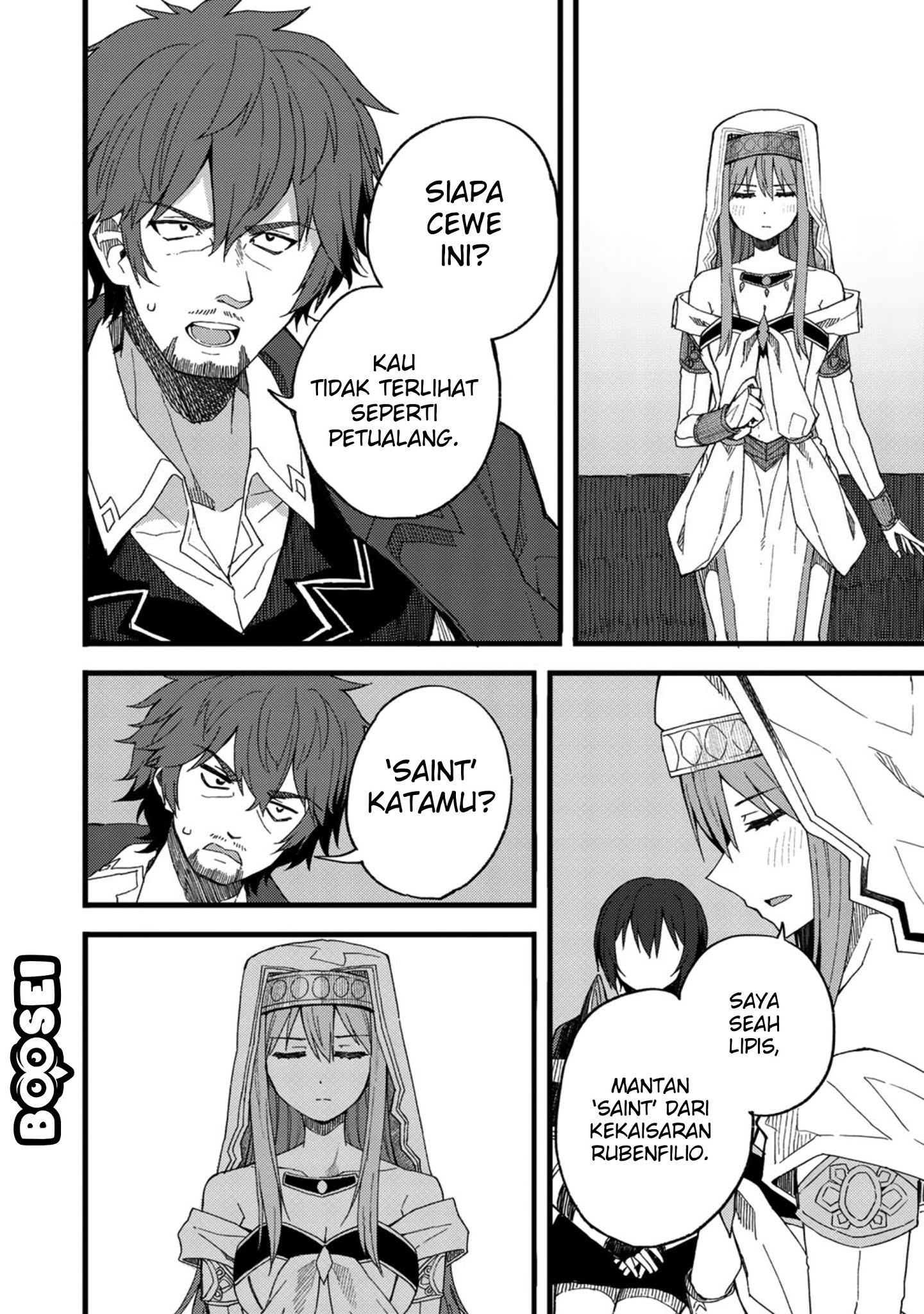 Dorei Shounin shika Sentakushi ga nai desu yo? ~Harem? Nani sore oishii no?~ Chapter 20 Gambar 21