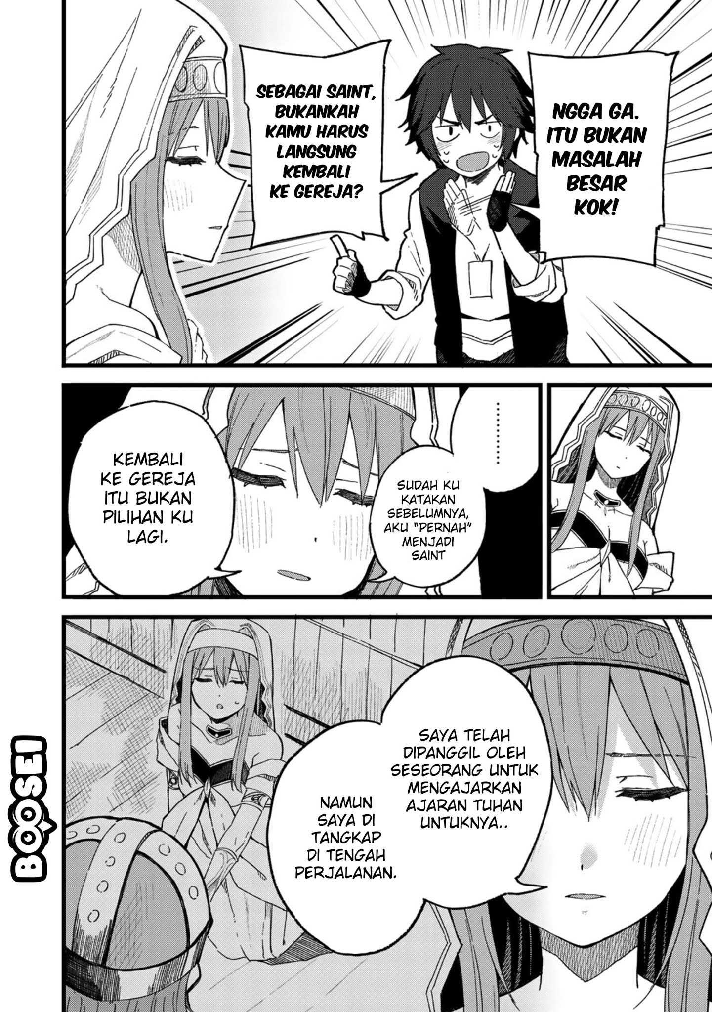 Dorei Shounin shika Sentakushi ga nai desu yo? ~Harem? Nani sore oishii no?~ Chapter 20 Gambar 3