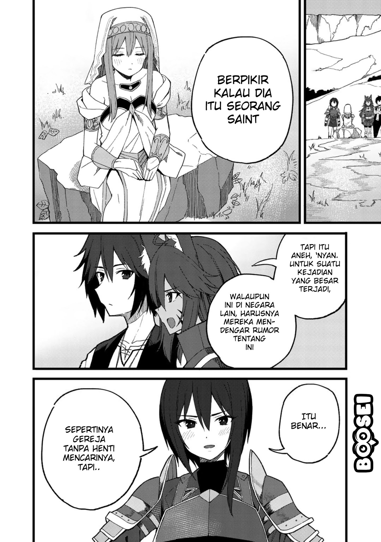 Dorei Shounin shika Sentakushi ga nai desu yo? ~Harem? Nani sore oishii no?~ Chapter 20 Gambar 5