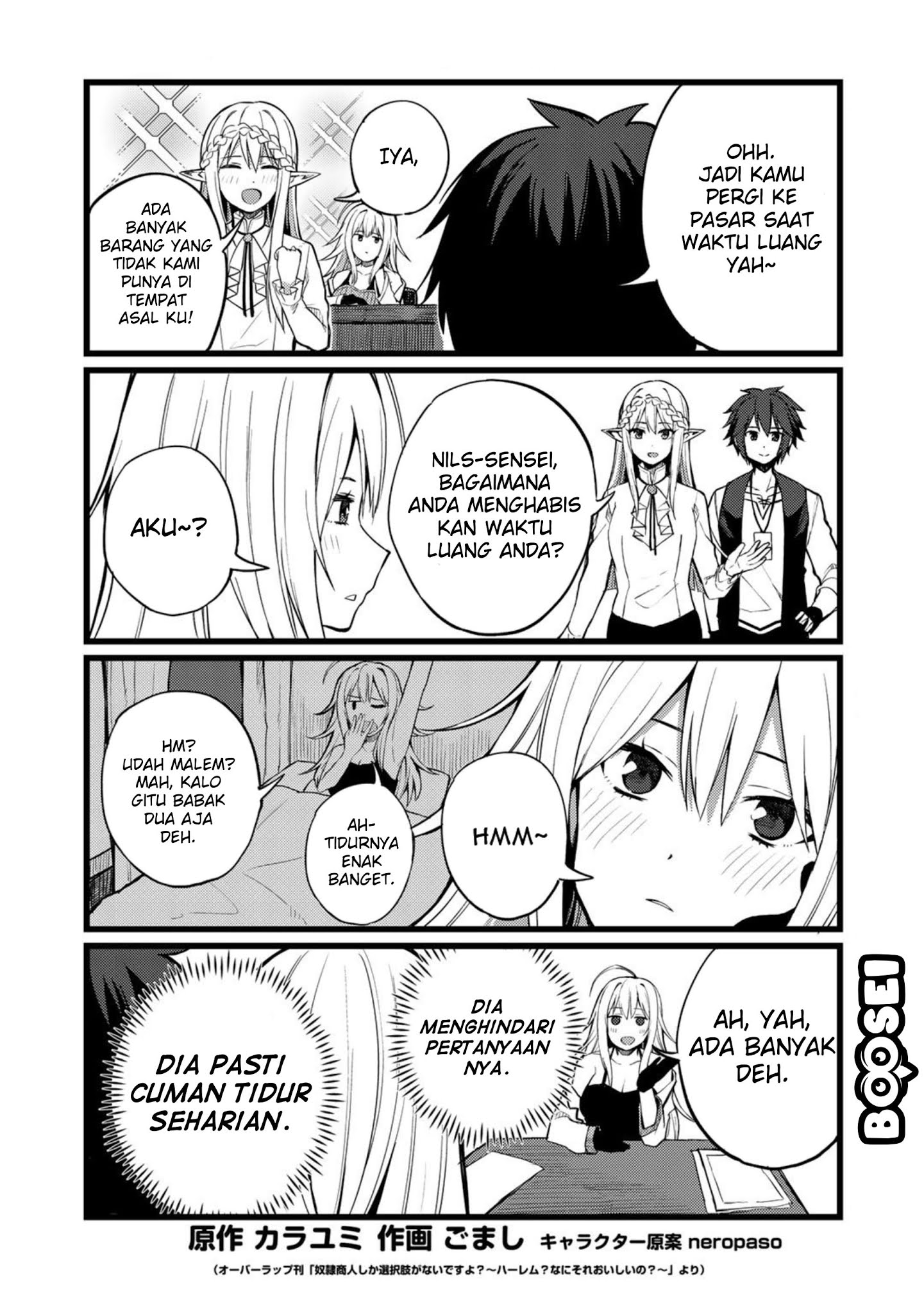 Baca Manga Dorei Shounin shika Sentakushi ga nai desu yo? ~Harem? Nani sore oishii no?~ Chapter 19.5 Gambar 2