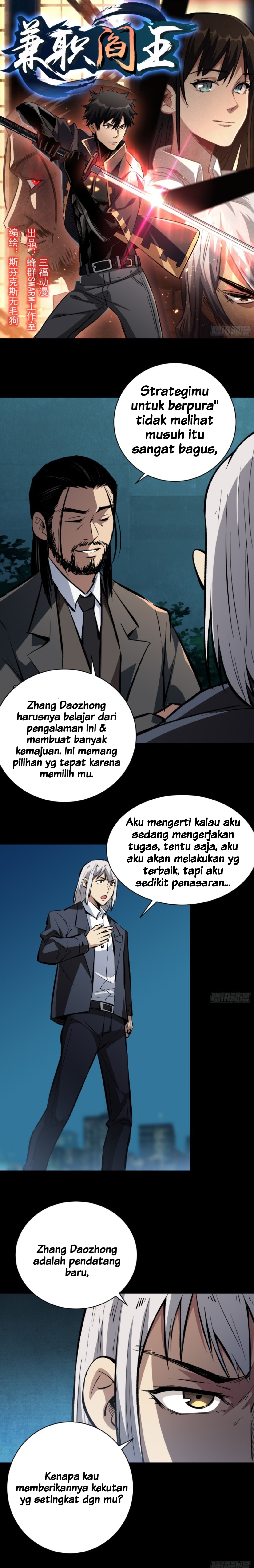 Baca Manhua Part-time Yama Chapter 16 Gambar 2