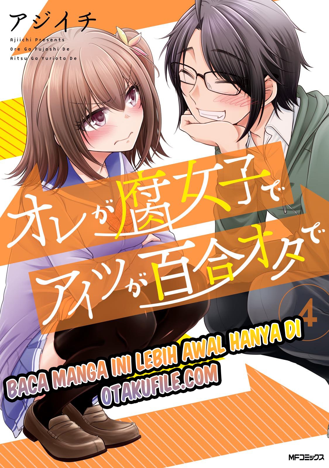 Baca Komik Ore ga Fujoshi de Aitsu ga Yuri-ota de Chapter 18 Gambar 1