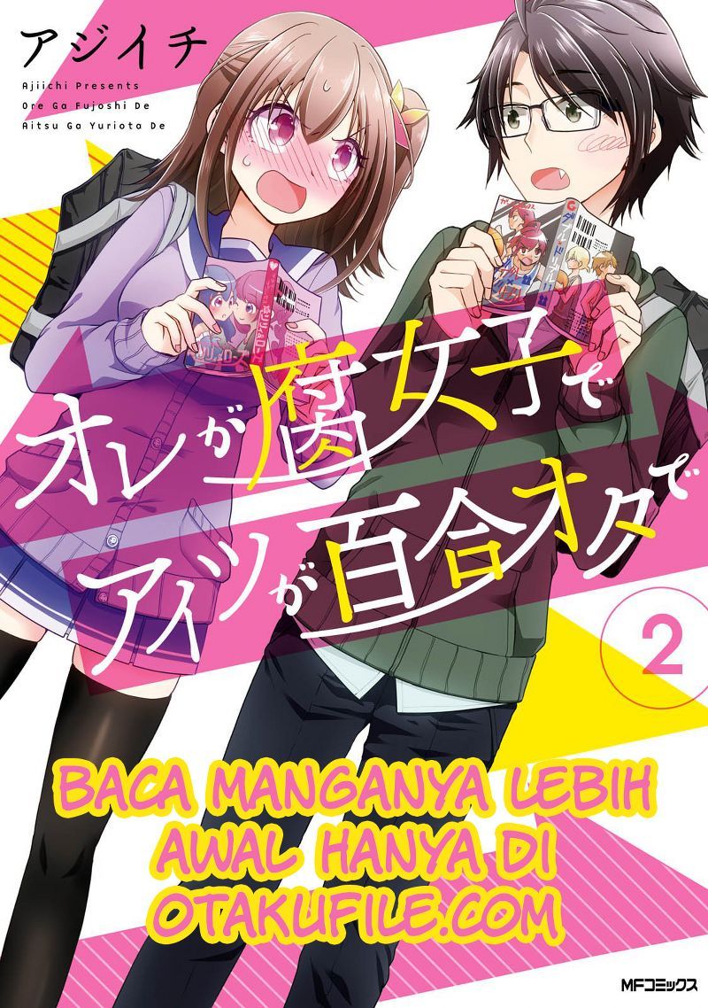 Baca Komik Ore ga Fujoshi de Aitsu ga Yuri-ota de Chapter 6 Gambar 1