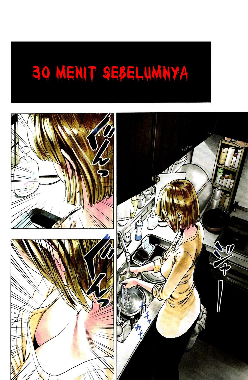 Gokiburi Buster Chapter 00-End Gambar 4