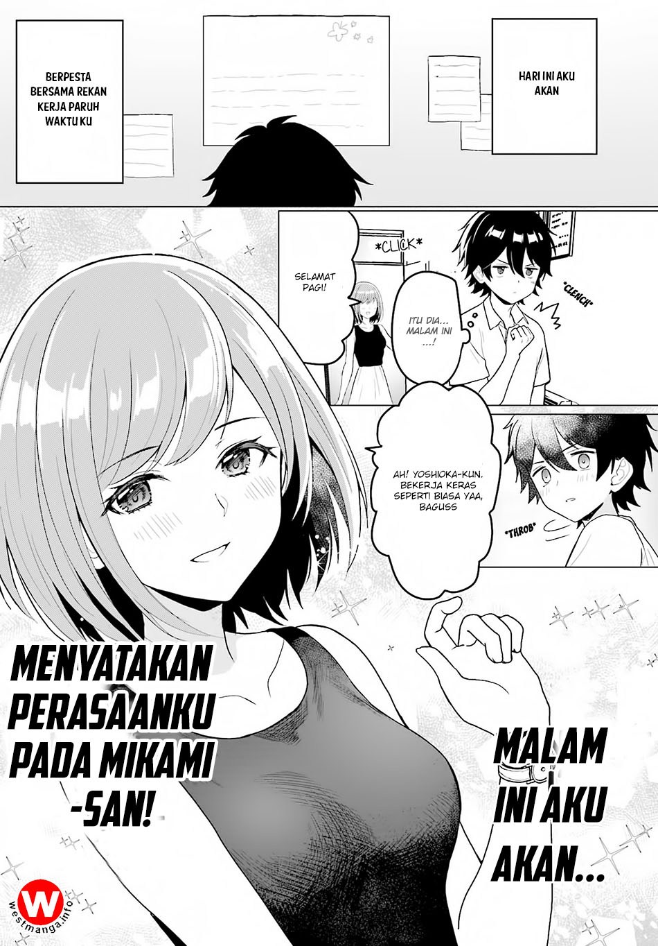 Baca Komik Mikami-san wo Furimukasetai Chapter 1-End Gambar 1