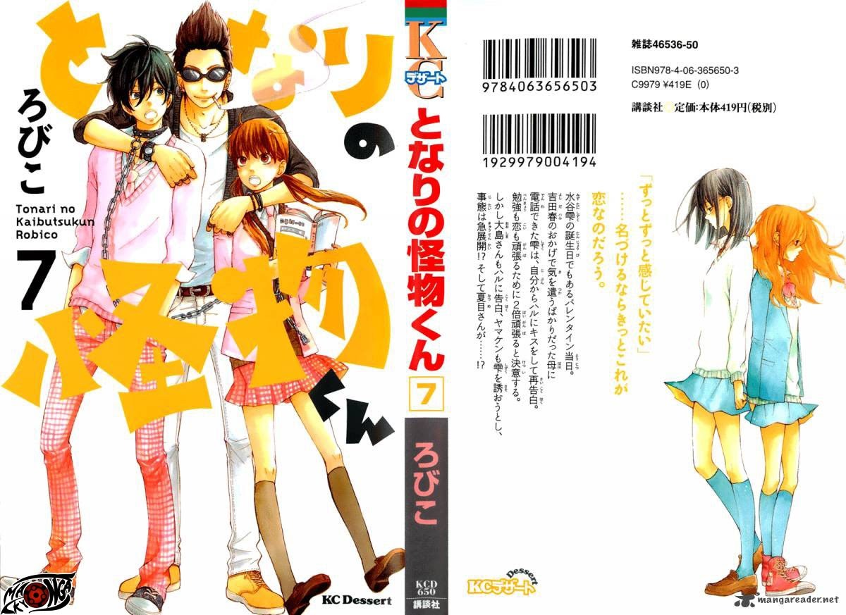 Baca Manga Tonari no Kaibutsu-kun Chapter 25 Gambar 2