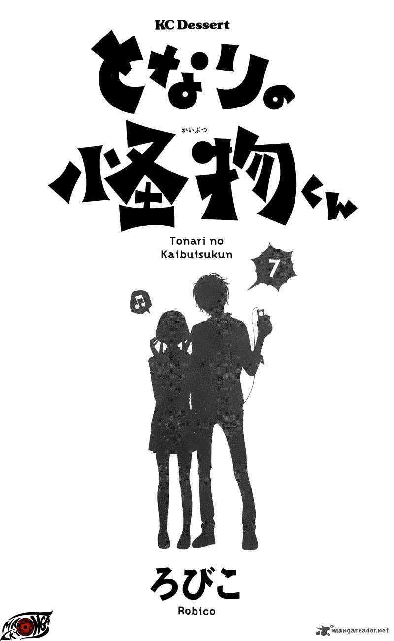 Tonari no Kaibutsu-kun Chapter 25 Gambar 5