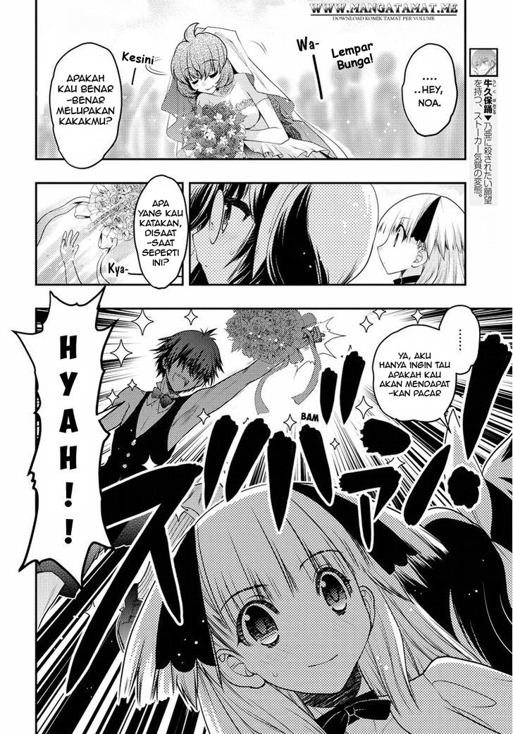 Oniichan Control Chapter 31-End Gambar 12