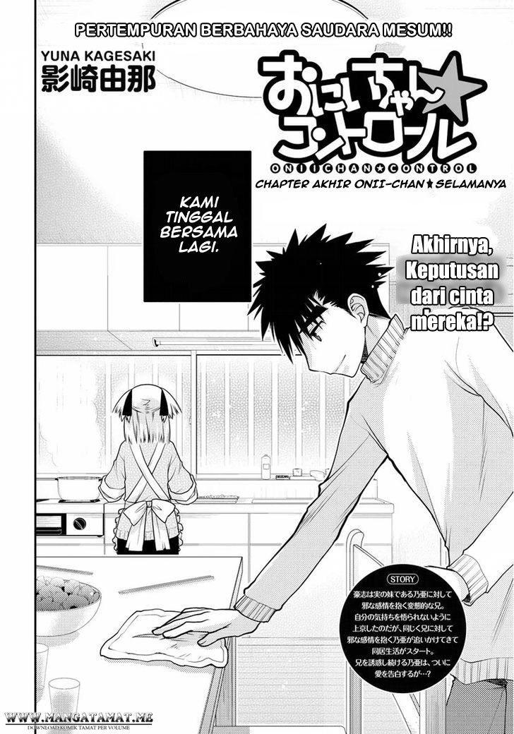 Oniichan Control Chapter 31-End Gambar 3