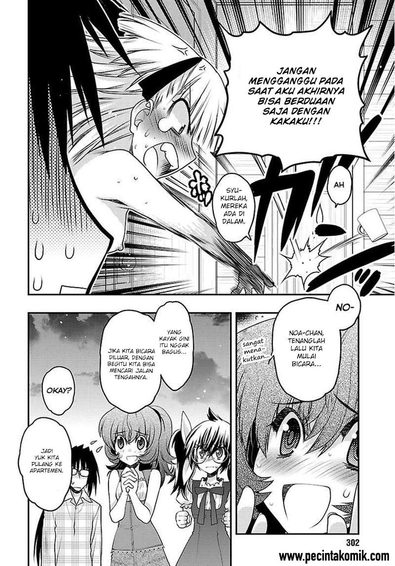 Oniichan Control Chapter 30 Gambar 20