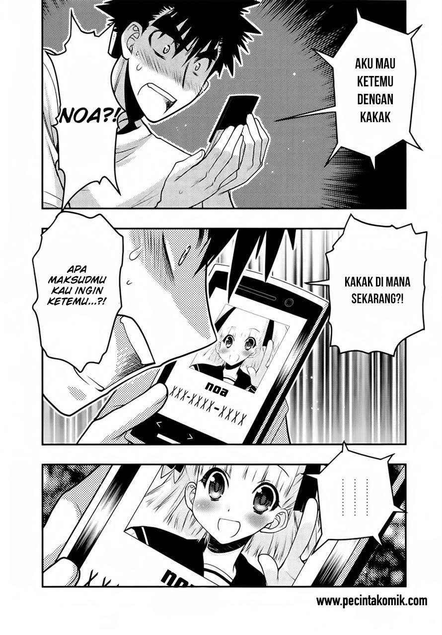 Oniichan Control Chapter 26 Gambar 3