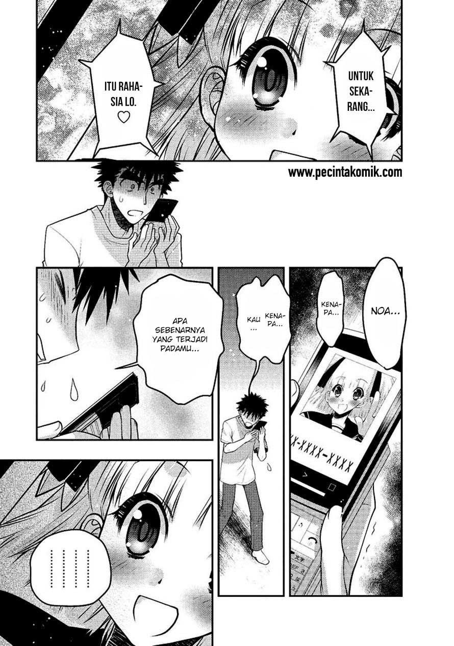 Oniichan Control Chapter 26 Gambar 4