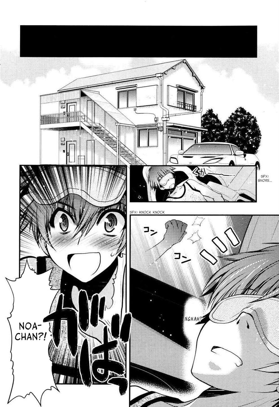 Oniichan Control Chapter 23 Gambar 23