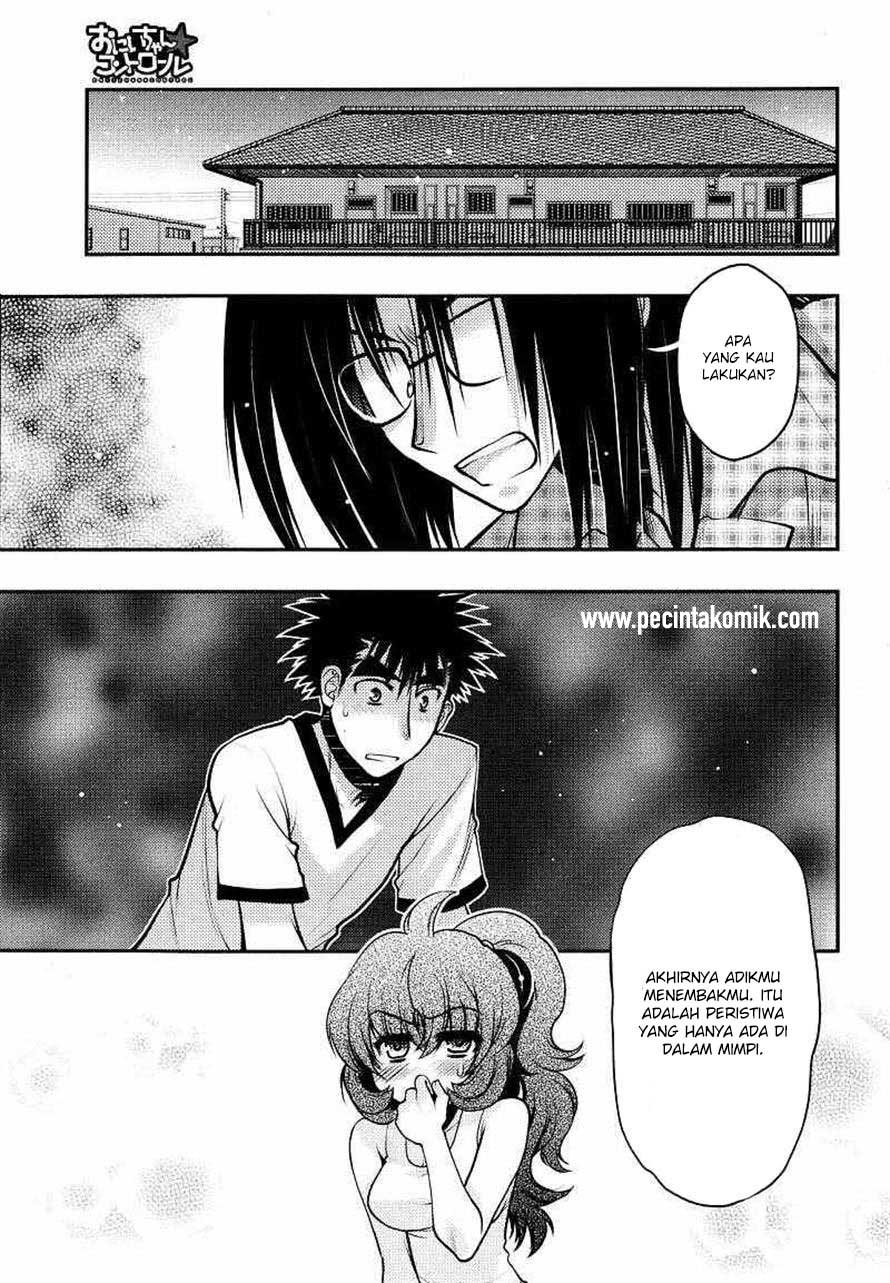 Oniichan Control Chapter 22 Gambar 10