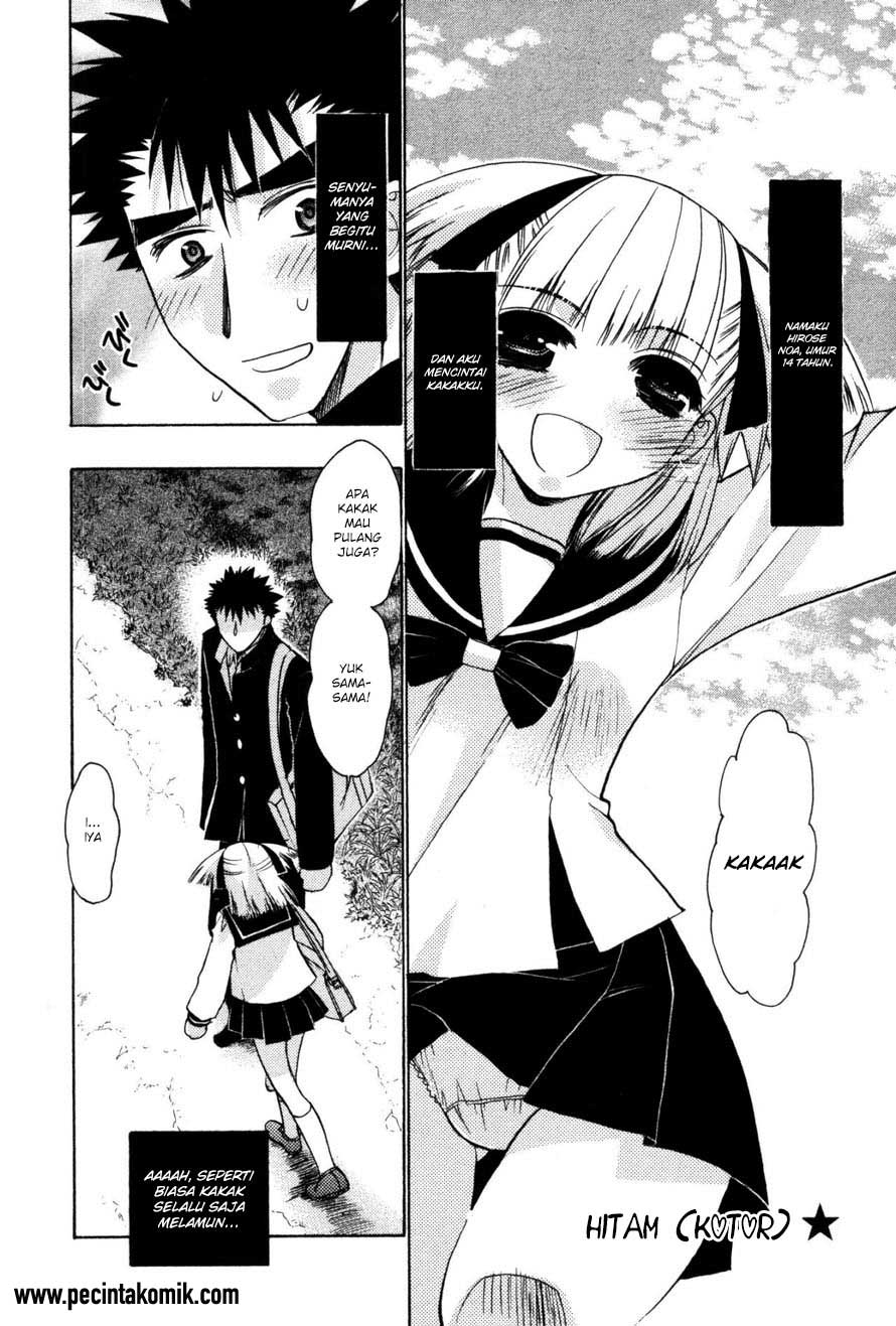 Oniichan Control Chapter 19.5 Gambar 15