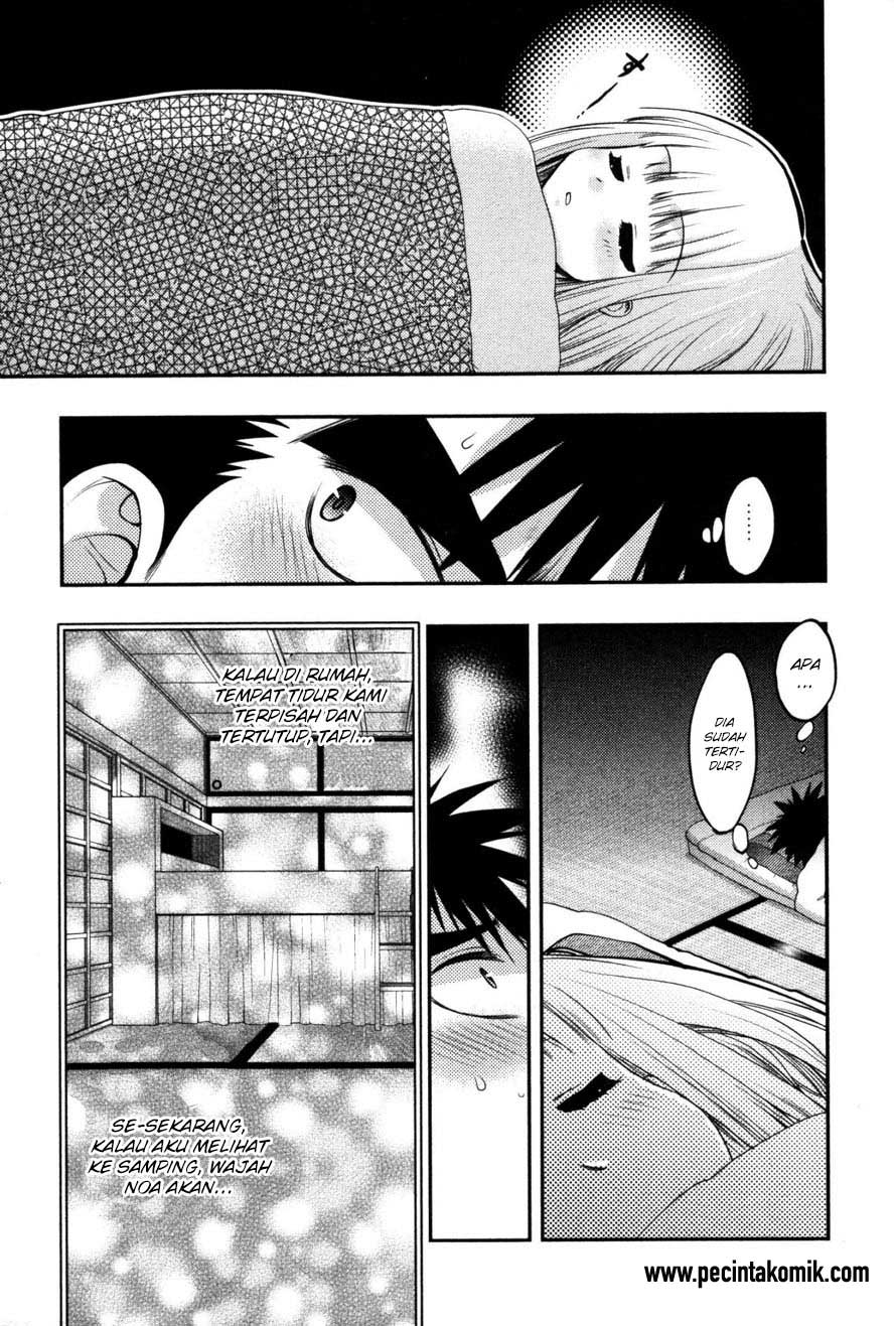 Oniichan Control Chapter 17 Gambar 10