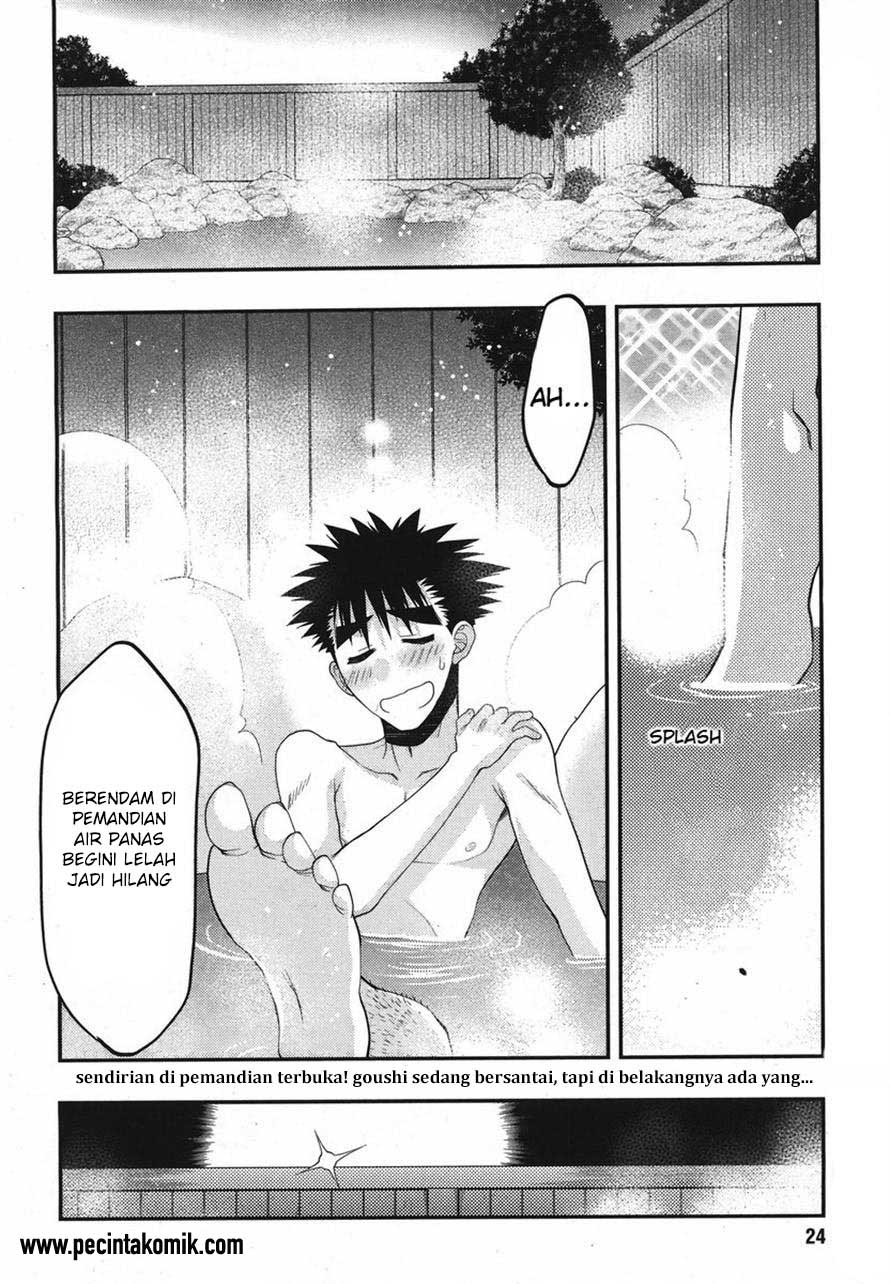 Oniichan Control Chapter 17 Gambar 5