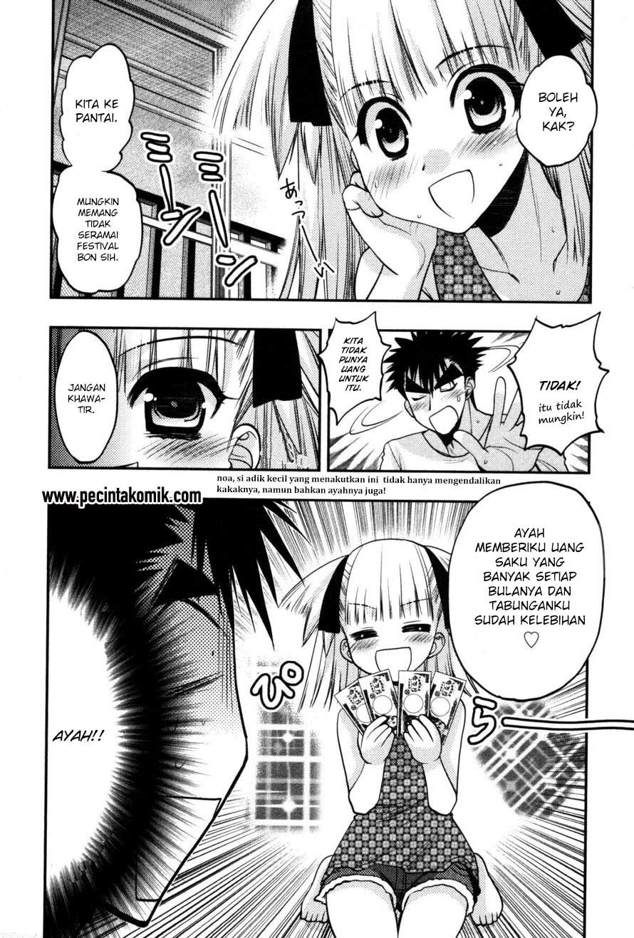 Oniichan Control Chapter 15 Gambar 8