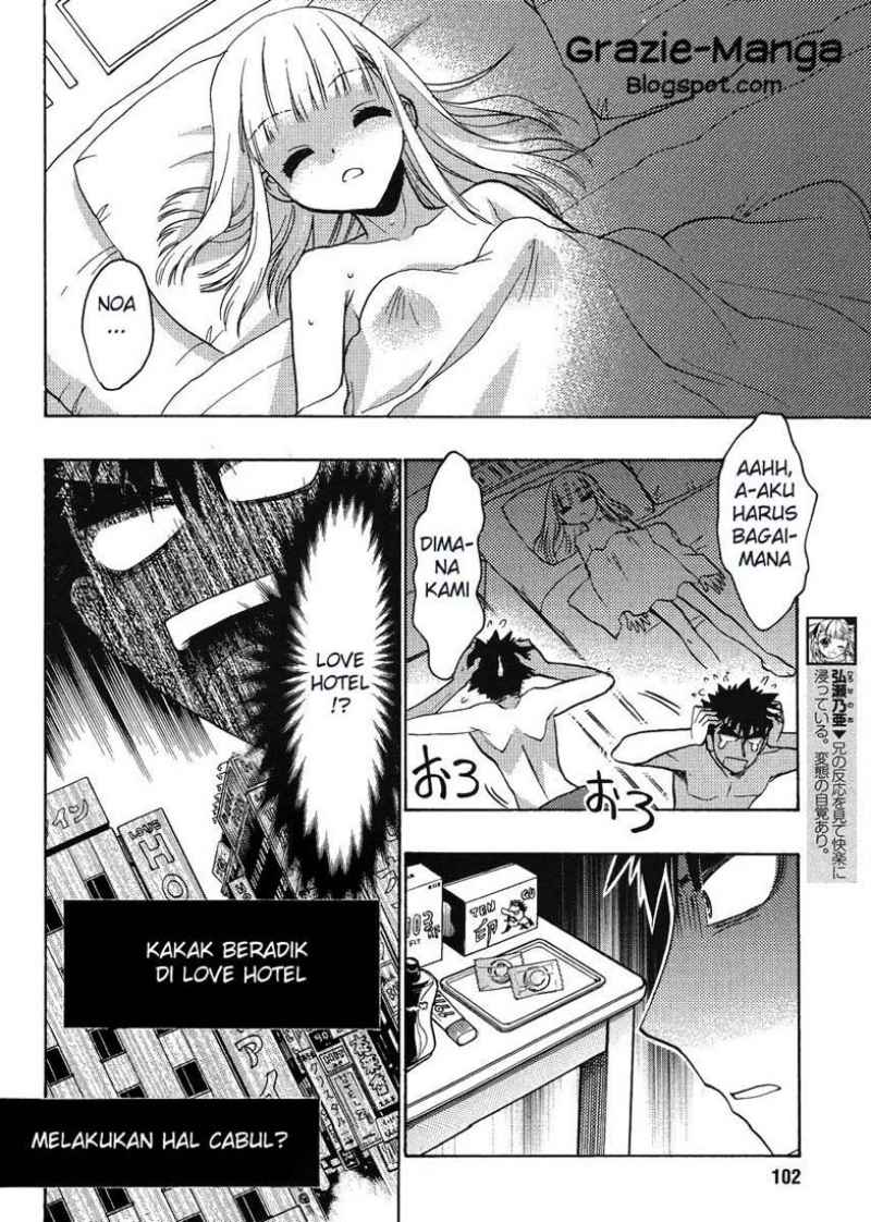 Oniichan Control Chapter 12 Gambar 12