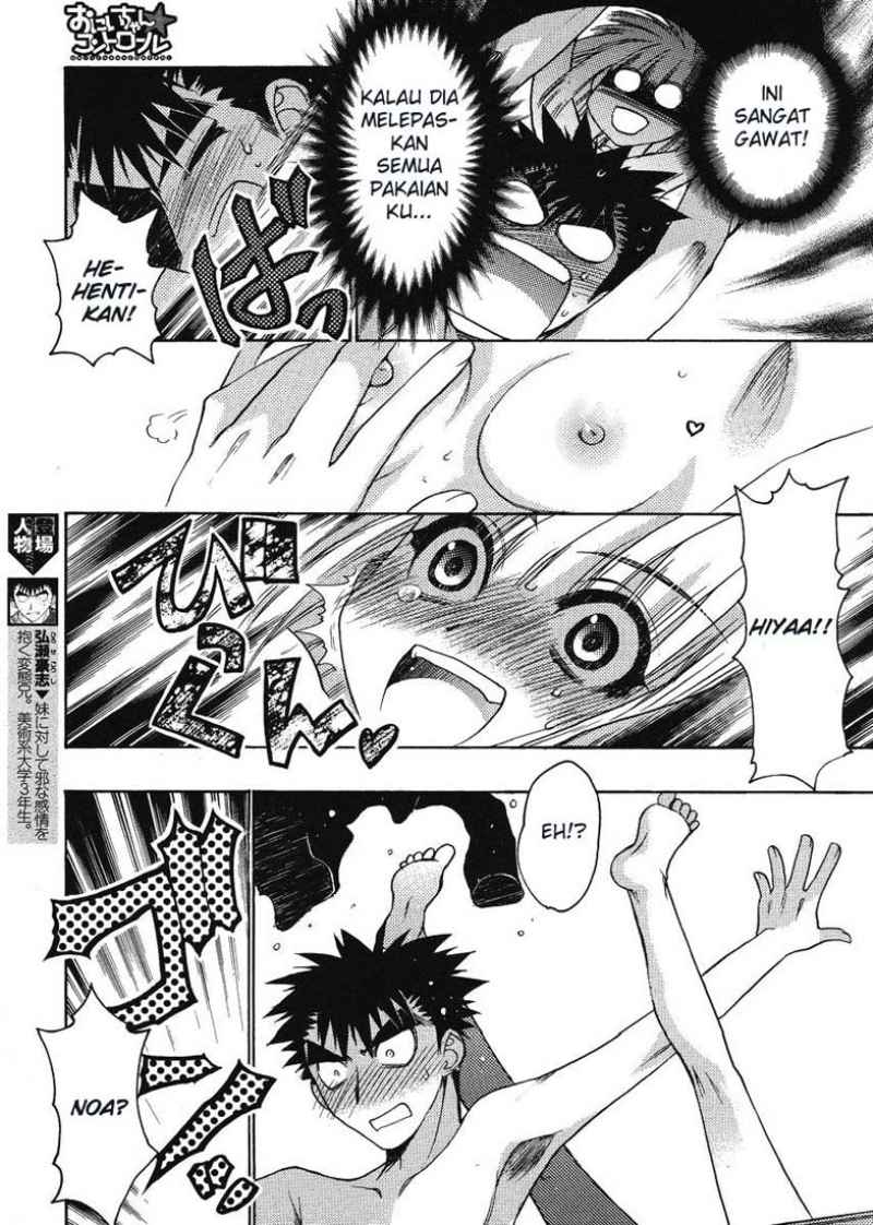 Oniichan Control Chapter 12 Gambar 8