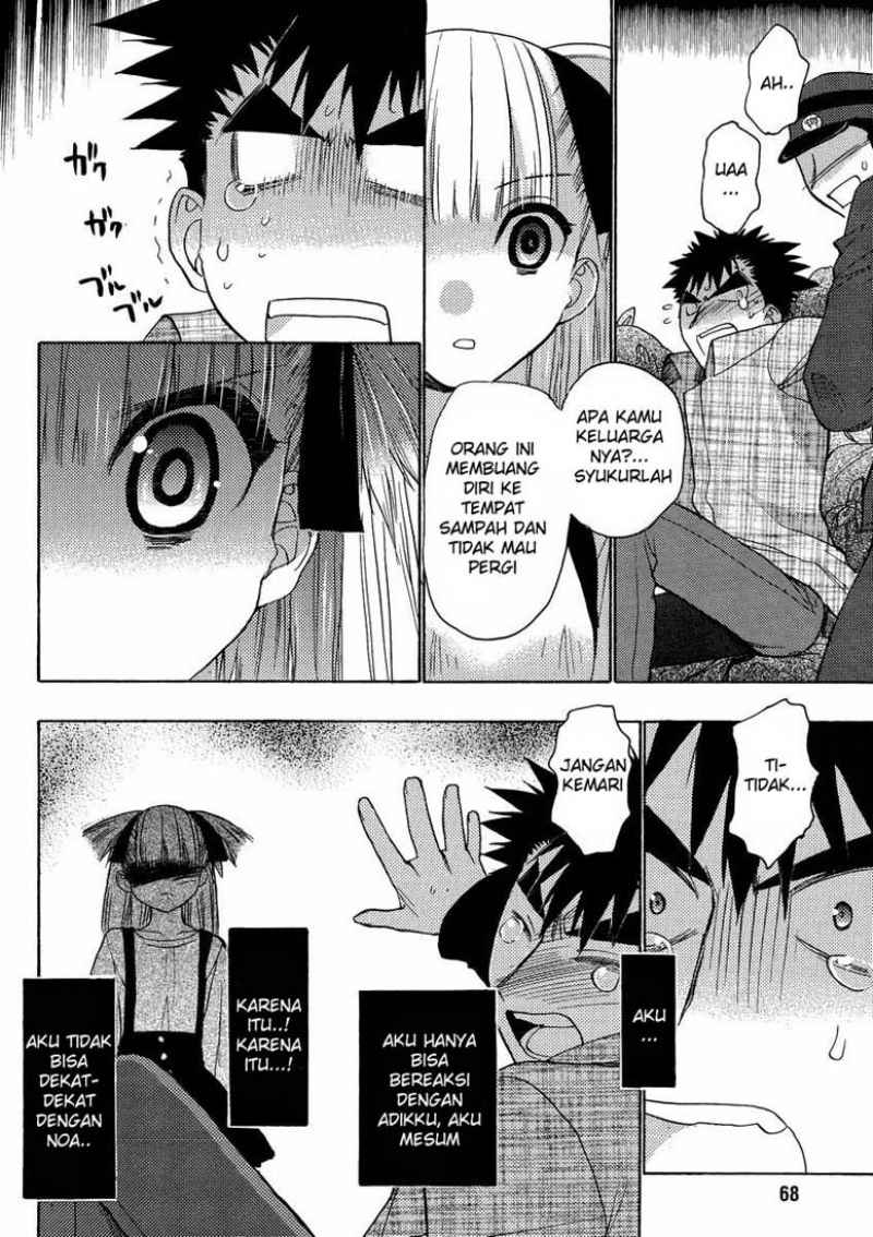 Oniichan Control Chapter 11 Gambar 17