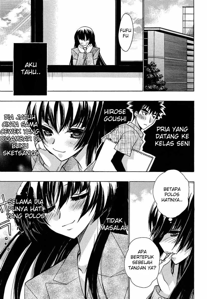 Oniichan Control Chapter 8 Gambar 7