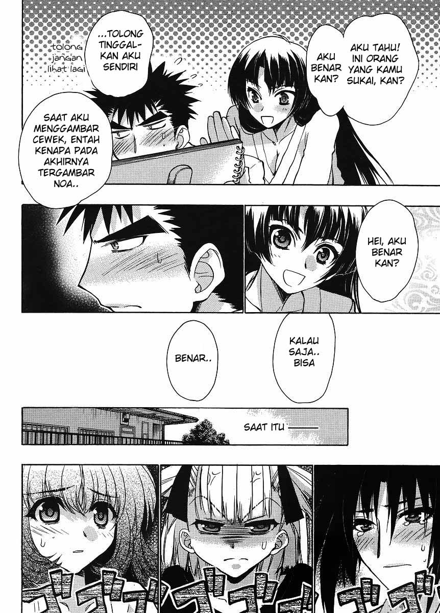 Oniichan Control Chapter 6 Gambar 3