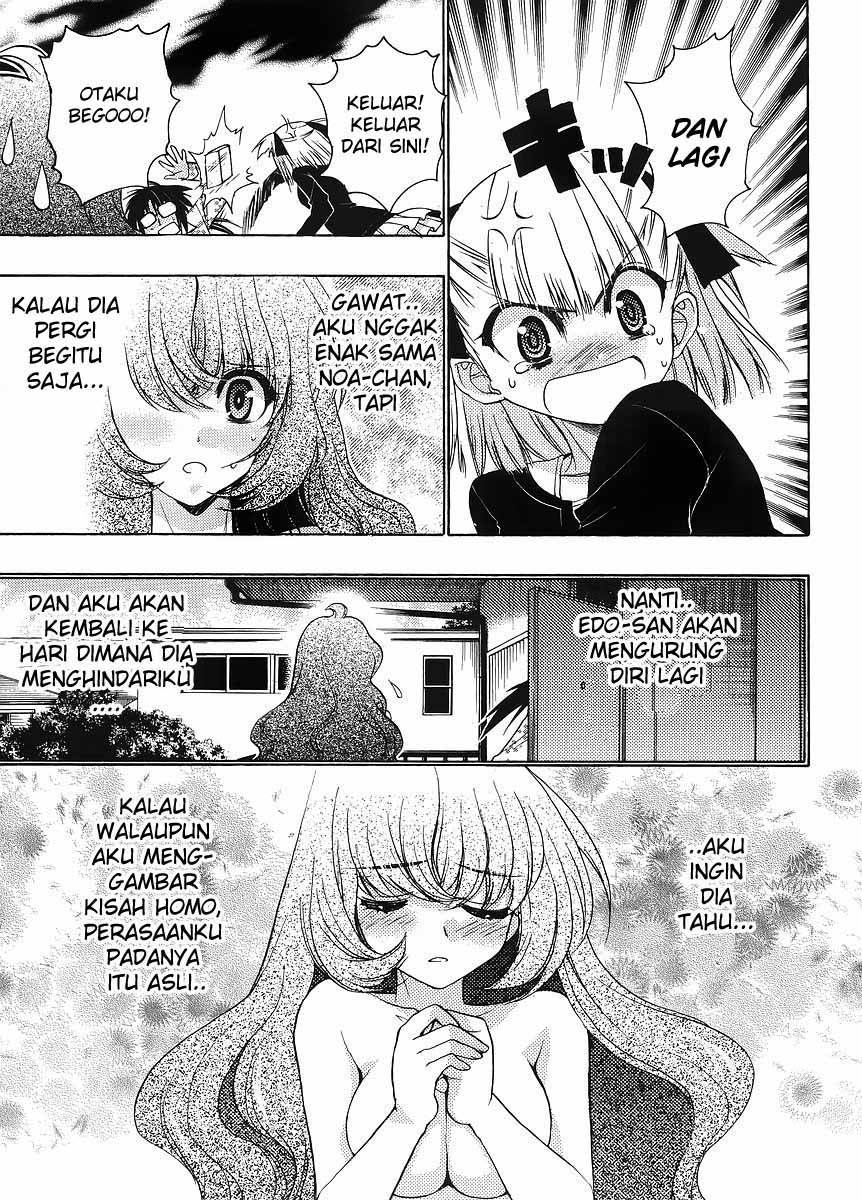 Oniichan Control Chapter 6 Gambar 6