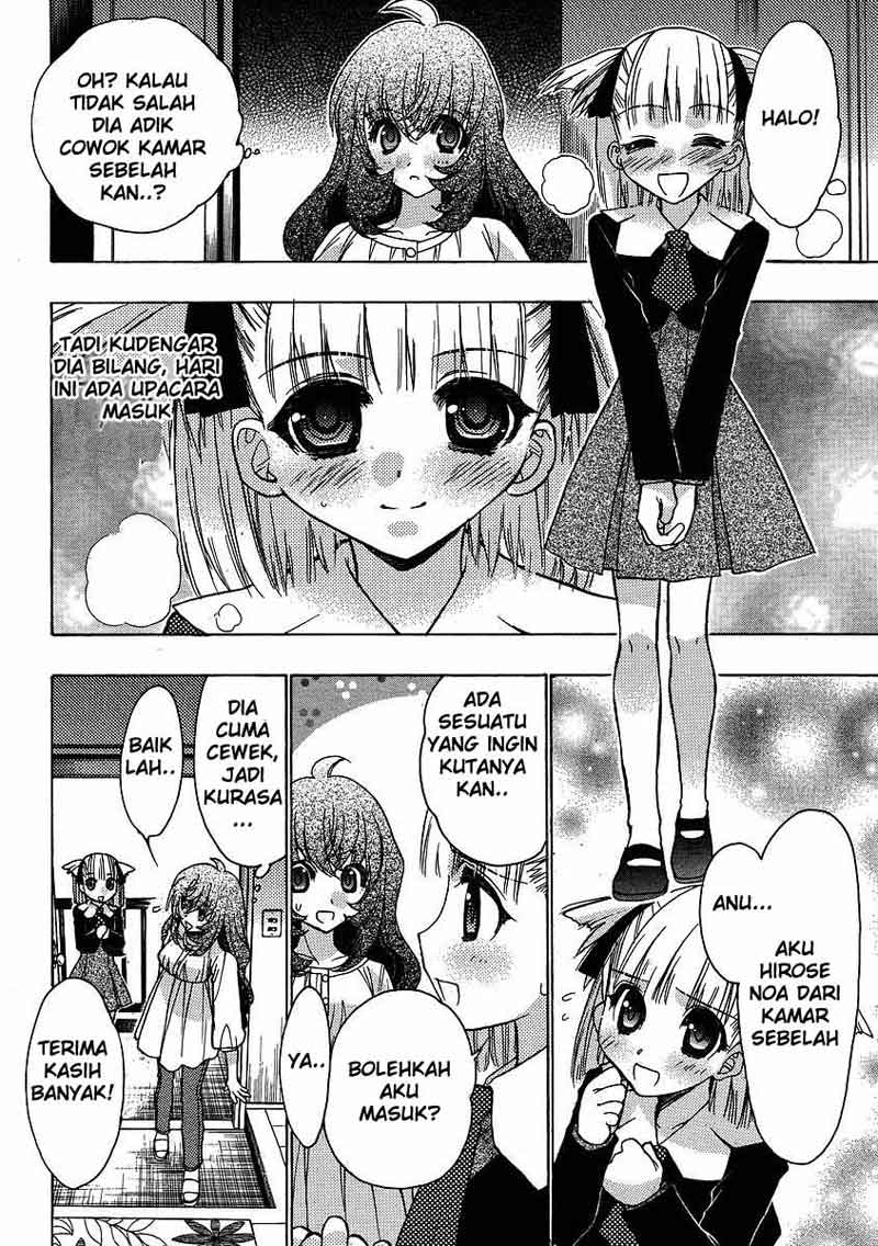 Oniichan Control Chapter 3 Gambar 12