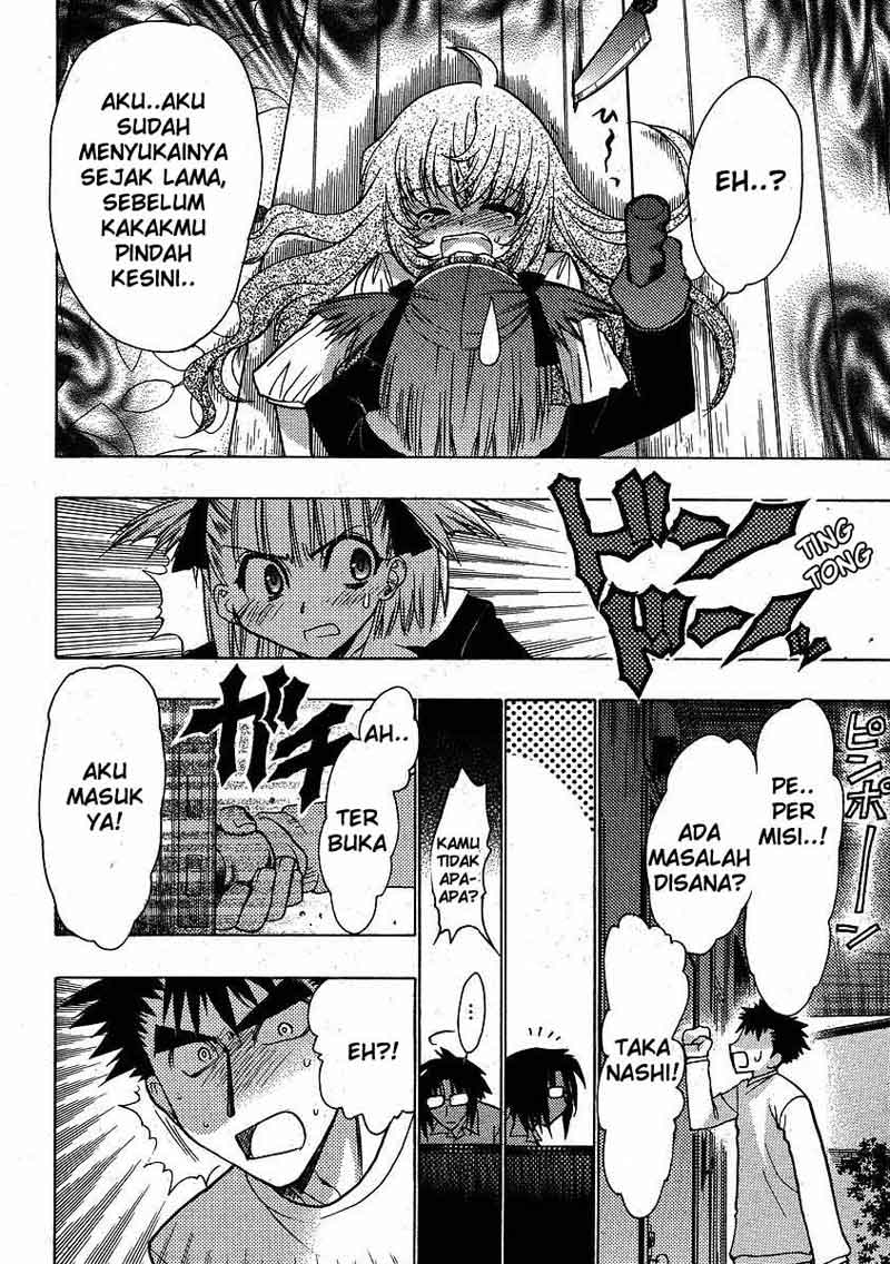 Oniichan Control Chapter 3 Gambar 22