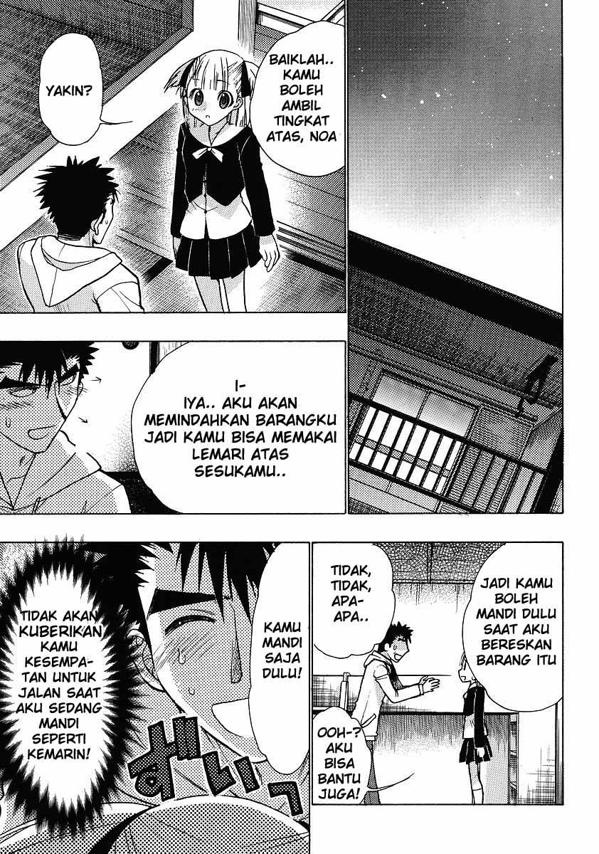 Oniichan Control Chapter 2 Gambar 19