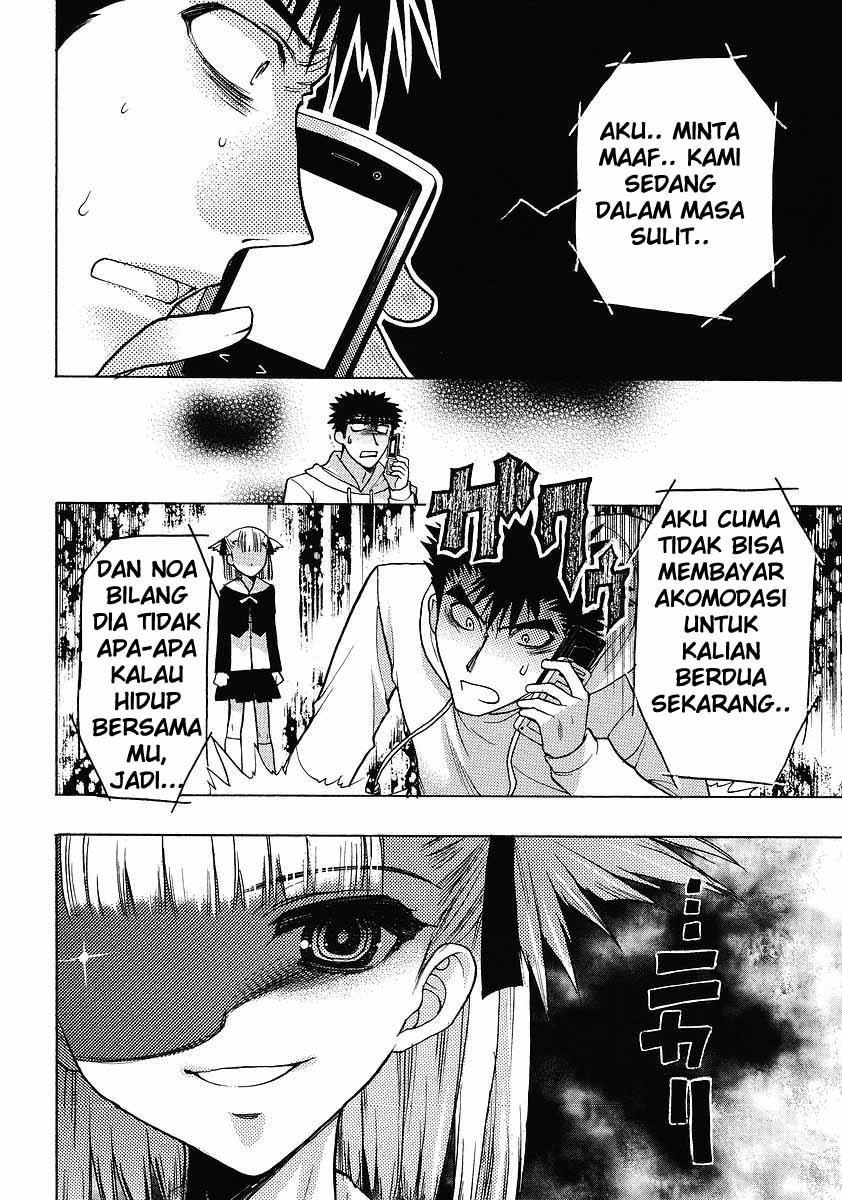 Oniichan Control Chapter 2 Gambar 6