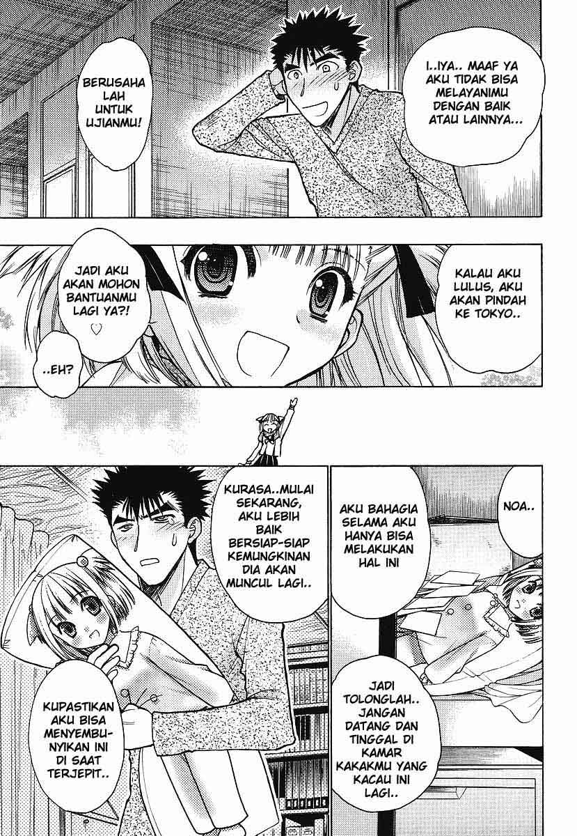 Oniichan Control Chapter 1 Gambar 22