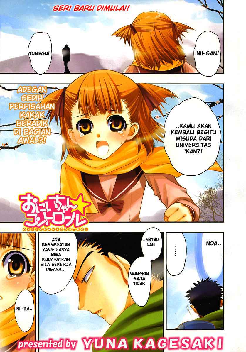 Oniichan Control Chapter 1 Gambar 3