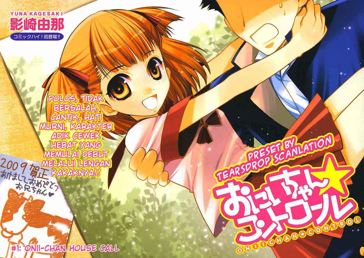 Oniichan Control Chapter 1 Gambar 4