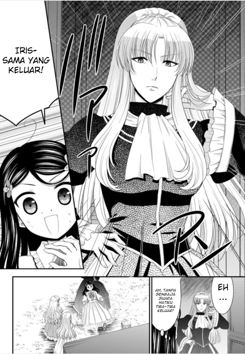 Rougo ni Sonaete Isekai de 8-manmai no Kinka wo Tamemasu Chapter 52 Gambar 14