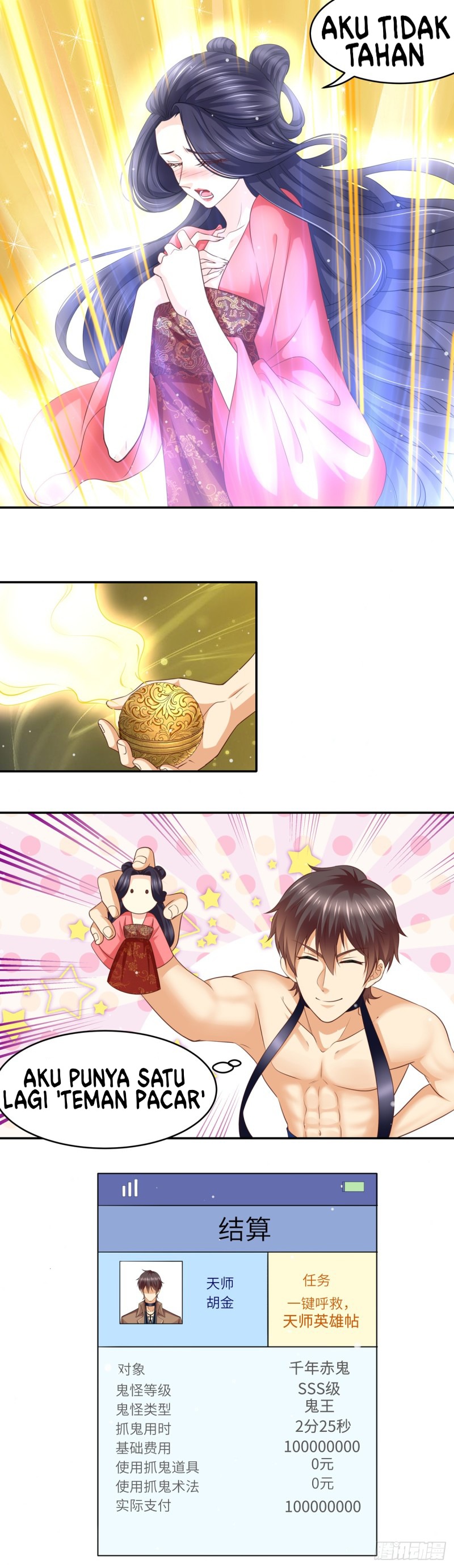 Catch Female Ghost and Fall in Love Chapter 4 Gambar 7