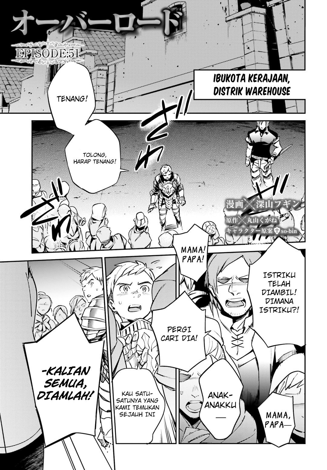 Baca Manga Overlord Chapter 51 Gambar 2
