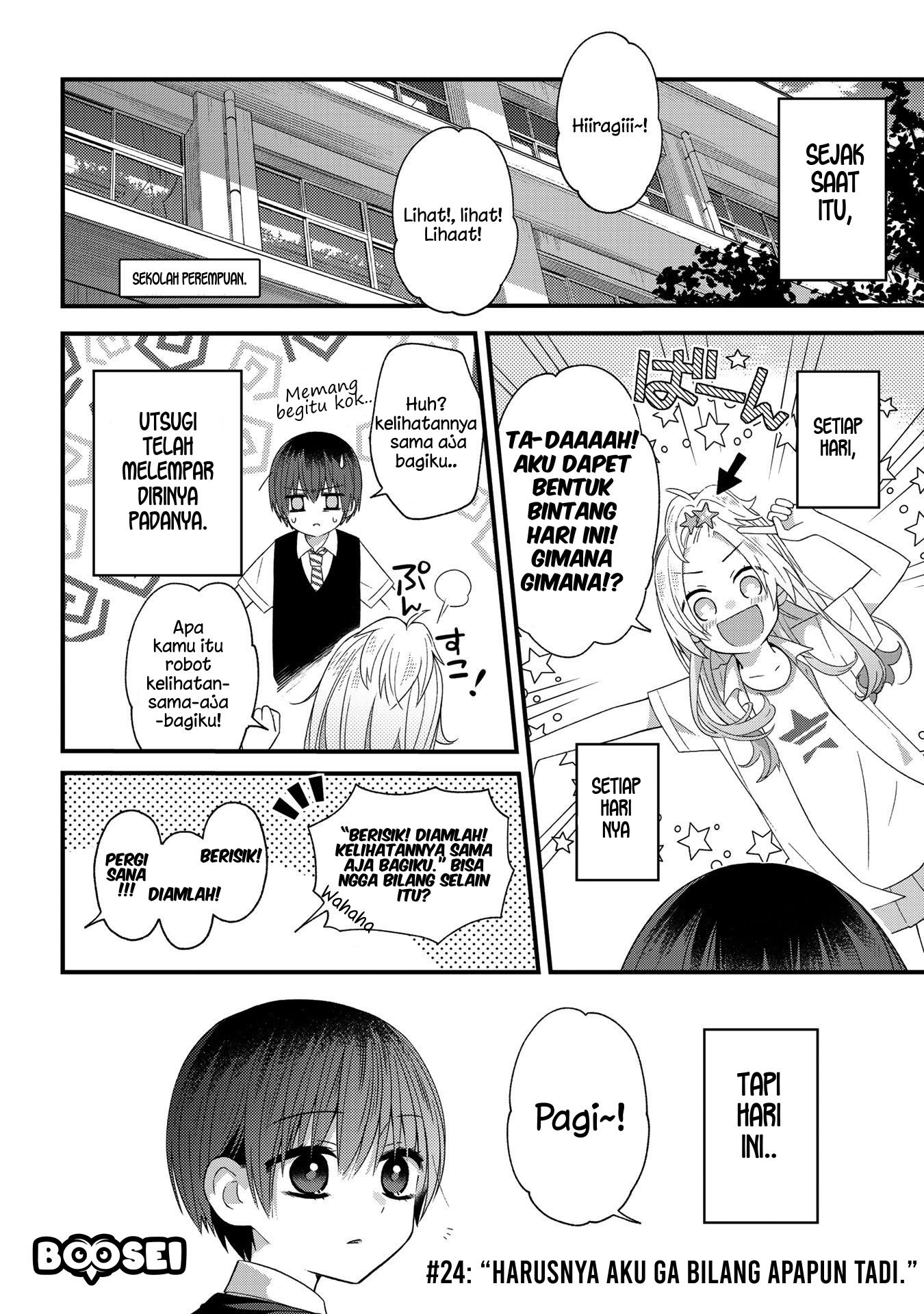 Baca Manga School Zone (Ningiyau) Chapter 24 Gambar 2