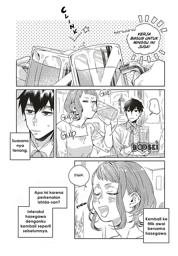 Baca Manga Unmei wo shinjinai kare ga iuniwa Chapter 7 Gambar 2