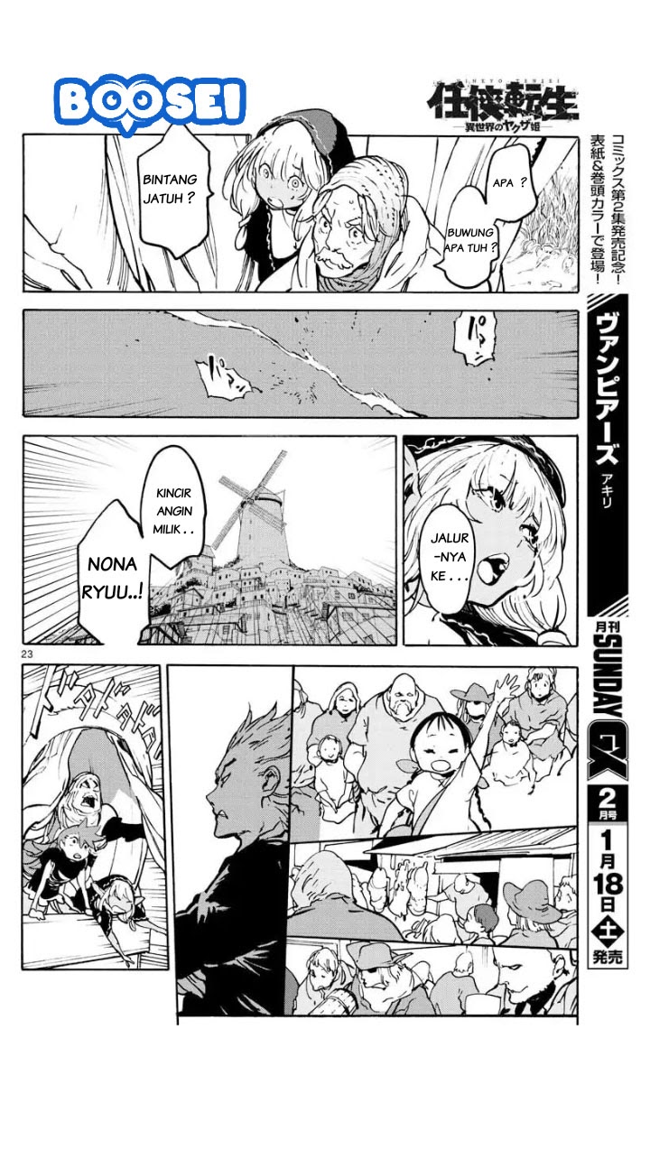 Ninkyou Tensei: Isekai no Yakuzahime Chapter 5 Gambar 24