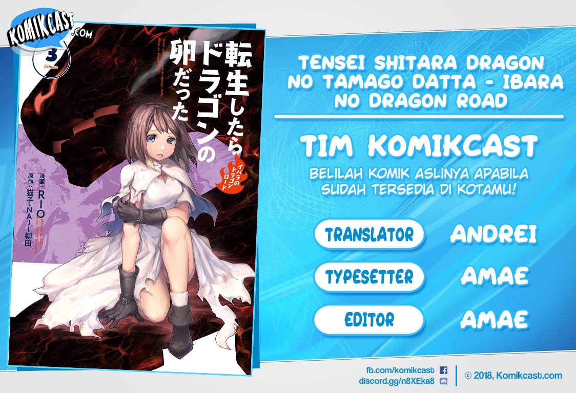 Baca Komik Tensei shitara Dragon no Tamago datta: Saikyou Igai Mezasanee Chapter 16 Gambar 1